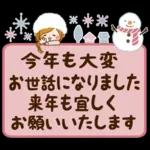 大人かわいい癒しの冬