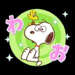 スヌーピー 昭和なつかし言葉