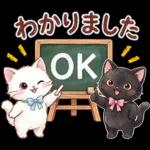 ずっと使える♪猫たちの日常