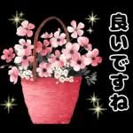 毎日使える やさしいお花の挨拶スタンプ
