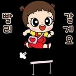 마음이는 즐거워