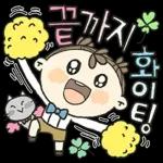 이뻐라의 즐거운 하루하루 4