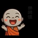 來自小沙彌的祝福47