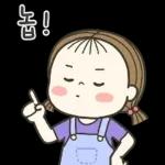 완전 꿀맛