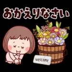 ブチャコの日常生活16