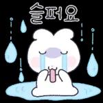 언제 까지 될까요?