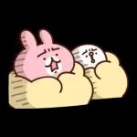 カナヘイの小動物 〜年末年始ウェーイ♪〜