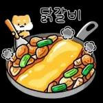 찌바랑 저녁 먹자!