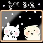 동물칭구들의 따듯한 겨울 /