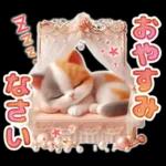 三毛猫のネガティブスタンプ