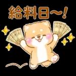 会社を辞めたい❤️いやしばいぬ❤️柴犬敬語