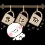 カフェ風♡しろまるスタンプ