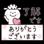 ひつじーず・丁寧な言葉