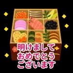 お正月限定☆福招きゆるかわスタンプ