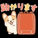 Pop-Up! Corgi's Spring Reply Sticker