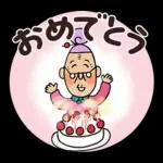 もったいないばあさん