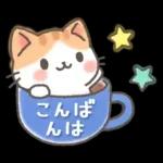 やさしい日常ことば♡ねこ