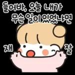 꼬부랑이 될 때까지 함께해