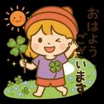 心が軽くなるスタンプ集