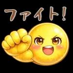 大人可愛い❤️毎日スタンプ