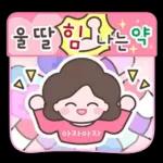 행복해져라:)