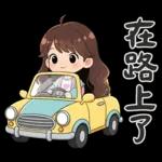 波浪長髮女孩-溫暖過冬天(聖誕春節)