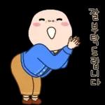 옥철이의 새로운 시작