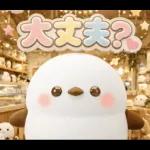 可愛いシマエナガ