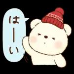 冬のもこもこくまさん(お正月とクリスマス)