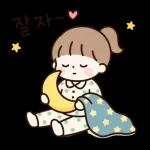 소녀의 행복한 일상