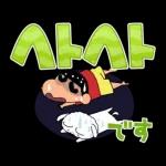 クレヨンしんちゃん デカ文字スタンプ