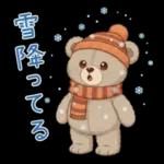 冬の日常・イベント★ルルクマ