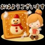 ずっと使える♡冬じまい