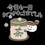 大人かわいい♪おだんご女子(敬語・冬)