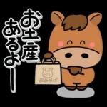 み～んな使える♡大人の年賀スタンプ2026