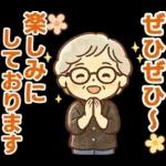 かろやかシニア✨気遣いを大切にする毎日:女