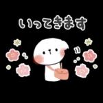 一年中使える＊優しい色＊ぱんだサン＊日常