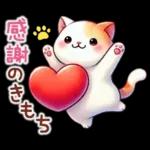 猫のつめあわせ【冬】