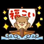 コツメカワウソ♡お正月（年末年始）再販