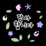 똑똑! 스마트한 선생님 손글씨