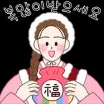한복소녀의 상냥한 일상톡