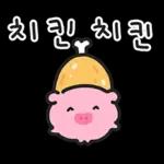 때지 뚱뚜이