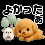 トイプードルの3D北欧カフェ/ずっと使える