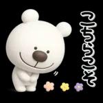 ず～っと使える♡優しいくまさんのスタンプ