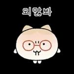 힙한 독서클럽의 책냥이