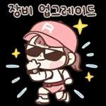 달래의 러닝크루