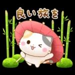 ゆったり♨おでかけスタンプ
