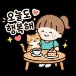 소녀의 행복한 일상