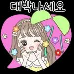 사랑가득 하트 말풍선