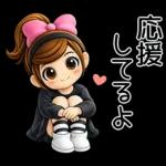 おちゃめ3ｄ風♥春だよ♥あざと可愛い